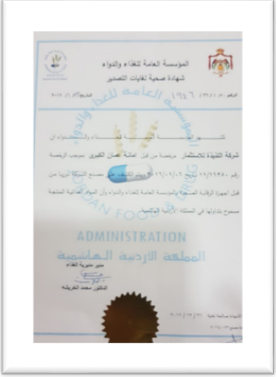 Quality Certificate