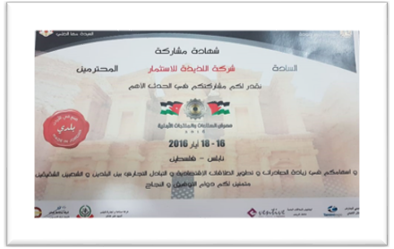 Achievement Award